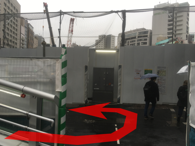道順2